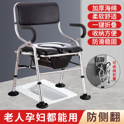 邦可臣可折叠坐便椅家用移动马桶老人孕妇残疾人洗澡椅加固大便器厕所凳