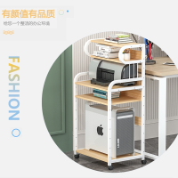 邦可臣定制电脑主机架办公室置物架收纳桌柜定制移动台式机箱架托打印机架子