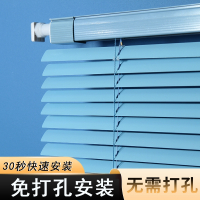 古达定制百叶窗帘铝合金免打孔办公室卫生间浴室厨房卧室遮光百叶帘