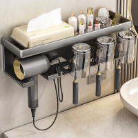 邦可臣枪灰色牙刷置物架浴室吹风机支架卫生间壁挂式洗漱架