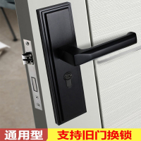 古达卧室现代黑色房间门磁吸门锁家用通用型免改孔门把手室内锁具