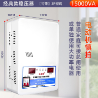 古达稳压器220v家用大功率全自动15000w冰箱调压器电源空调电压稳定器_经典款-15000w可带3匹空调