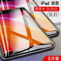2021新款iPad 10.2英寸钢化膜 钢化玻璃膜2020ipad保护膜高清防指纹苹果平板电脑贴膜TIDIUI