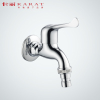 科勒旗下品牌 卡丽卫浴（KARAT）洗衣机进水龙头阳台拖把盆水龙头14947T-CP