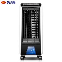 先锋（Singfun）遥控冷风扇LG04-9DREC（DG1212）7.5小时定时 家用加水冷风机 加湿移动小空调扇