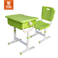 塑料升降课桌椅640*450*650mm