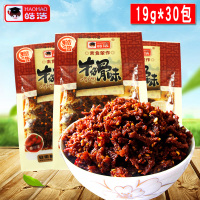 皓浩（HAOHAO） 辣条零食牛仔骨19g*30包素牛筋麻辣怀旧休闲零食小吃 香辣味