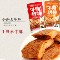 金磨坊手撕素牛排40包 韩式烧烤味 零食小吃湖南特产豆干/豆制品零食