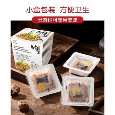 纳豆即食纳豆50g*3盒装日本工艺纳豆纳豆菌粉拉丝纳豆激酶非转纳豆