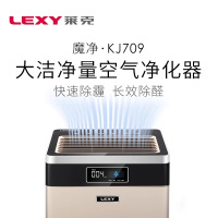 莱克(LEXY)空气净化器KJ709