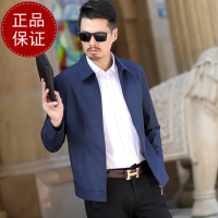 桑蚕丝夹克男装2024春秋装男士新款领导干部上班商务休闲夹克男中年翻领簿款真丝面料商务茄克短款外套男士上衣外套男