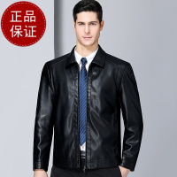 新款头层牛皮海宁真皮皮衣男100%牛皮翻领爸爸羊皮夹克中老年外套海宁真皮皮衣男士中年纯牛皮耐磨中老年爸爸装整张皮皮夹克