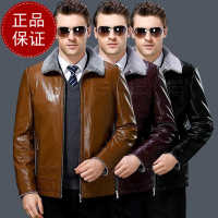 掉皮包换 加绒加厚海宁真皮皮衣男皮毛一体外套羊羔毛皮草男装毛领防寒服大衣中年皮夹克男中年皮夹克男冬装外套爸爸装加厚