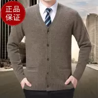 免费试穿秋季男士V领羊绒衫开衫外套男装 纯色鸡心领山羊绒针织衫羊毛衫品牌毛衣男商务休闲大码毛线衣正品