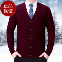 免费试穿 春秋款中老年羊绒衫男开衫大码加厚保暖爸爸装老人毛衣男开衫外套品牌毛衣男商务休闲大码毛线衣正品