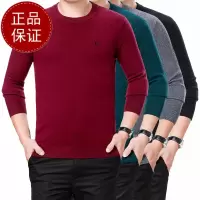品牌山羊绒 免费试穿春秋季新款羊绒衫圆领男士毛衣羊绒衫男薄款纯色套头100%纯羊羊毛衫品牌专卖店胸前绣花