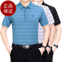 100%正品桑蚕丝品质 高端夏季真丝Polo衫短袖t恤男大码宽松冰丝条纹上衣服中年商务休闲体恤潮流凉爽透气吸汗衣服半袖