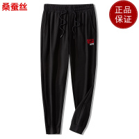 免费试穿 桑蚕丝针织裤男士休闲裤宽松束脚直筒男裤夏季薄款裤子中年运动裤100%正品长裤真丝男裤