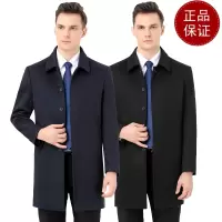 免费退换 公务员外套羊绒大衣男秋冬季中年领导干部羊毛呢子中长款风衣翻领反季促销特价