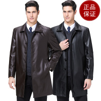 免费退换 正品海宁真皮风衣男翻领领导干部加绒加厚保暖皮衣爸爸冬装外套男反季促销特价
