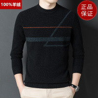 免费退换 2021春秋新款羊绒衫男圆领套头山羊绒毛衣长袖针织衫羊毛打底衫山羊绒不褪色保暖舒适全羊毛打底衫针织套头毛衣大