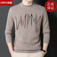 免费退换 100%纯羊绒衫男士圆领春秋新款加厚毛衣宽松大码针织衫打底羊毛衫山羊绒不褪色保暖舒适全羊毛新品特价大牌同款