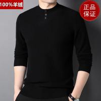 免费退换 牧绒多斯新款男士羊绒衫纯色百搭商务休闲针织衫春秋半高领毛衣山羊绒不褪色保暖舒适全羊毛新品特价大牌同款