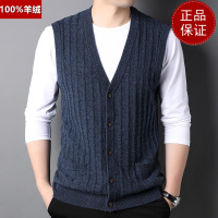 免费退换 100%纯羊毛绒马甲背心男加厚保暖休闲毛坎肩开衫毛衣山羊毛绒不褪色保暖舒适全羊毛新品特价大牌同款