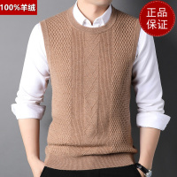 免费退换 牧绒多斯纯羊绒圆领背心针织毛衣男士提花无袖坎肩马甲羊毛衫山羊绒不褪色保暖舒适全羊毛新品特价大牌同款