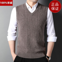 免费退换 牧绒多斯羊绒背心男马甲纯羊绒V领套头毛衣中年纯色针织坎肩衫山羊绒不褪色保暖舒适全羊毛新品特价大牌同款