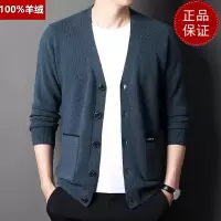 免费退换 春秋新款加厚纯羊绒男士开衫外套V领羊毛衫针织外穿毛衣山羊绒不褪色保暖舒适全羊毛新品特价大牌同款