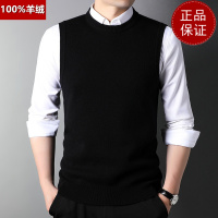 免费退换 牧绒多斯纯羊毛圆领背心针织毛衣正品男士无袖坎肩马甲羊绒衫山羊绒不褪色保暖舒适全羊毛新品特价大牌同款