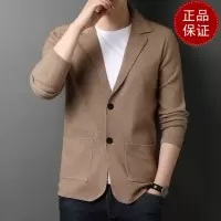 免费退换 牧绒多斯针织外套男开衫春秋装中青年男士西装领外套男薄款上衣春秋单西修身外套西装领专柜正品