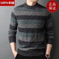 免费试穿 牧绒多斯100纯山羊绒衫男半高领春秋季麻花加厚毛衣针织羊毛衫100%纯羊毛套头羊绒衫男士保暖上衣