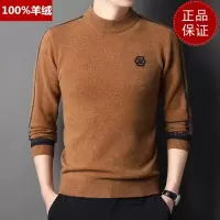 免费试穿 2024春秋季韩版宽松羊绒衫男潮流百搭针织打底衫男士圆领加厚毛衣100%纯羊毛套头羊绒衫男士保暖上衣