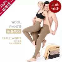 免费试穿 秋冬新款羊绒裤男春秋装加绒加厚高腰保暖裤女羊羔绒修身打底裤2024冬装新款羊毛保暖裤男大码内穿毛裤加绒裤