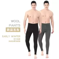 免费试穿 保暖裤男士春秋季新款加绒加厚高腰护膝棉裤真羊毛打底裤大码绒裤2024冬装新款羊毛保暖裤男大码内穿毛裤加绒裤