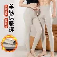 山羊绒裤男加厚保暖羊绒裤女士打底羊毛裤冬男女厚款保暖毛线裤纯色保暖裤修身打底裤羊毛保暖裤男大码内穿毛裤女