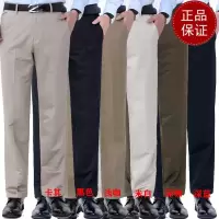 免费试穿 春秋装男装棉休闲裤高档品牌男士商务免烫百搭厚款直筒长裤子2024薄款修身直筒商务正装西装男裤
