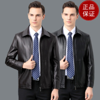 免费试穿 帅气休闲中年人皮衣男春秋外套潮流帅气春秋上衣皮夹克40岁爸爸装2024冬装新款外套潮海宁软皮夹克大码男装