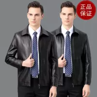 免费试穿 帅气休闲中年人皮衣男春秋外套潮流帅气春秋上衣皮夹克40岁爸爸装2024冬装新款外套潮海宁软皮夹克大码男装