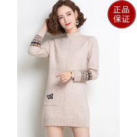 免费试穿 针织羊绒衫女中长款牧绒多斯新款半高领毛线衣宽松毛衣打底衫羊毛针织衫上衣服打底衫春秋内搭大码显瘦洋气打底衫女