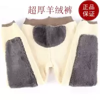 免费试穿 2024春秋装牧绒多斯保暖裤男加厚加绒品牌女式羊绒裤羊羔绒特厚棉裤护膝打底裤春秋绒裤毛裤羊绒裤中老年人春秋装秋