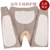 免费试穿 2024新款牧绒多斯男士加绒保暖裤女加厚护膝羊绒裤双层加厚羊毛裤春秋装高腰护膝打底裤春秋绒裤毛裤羊绒裤中老年