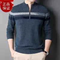 免费试穿 牧绒多斯山羊绒衫男冬加厚毛衣半高拉链领中年打底针织羊毛衫打底衫100纯羊毛衫套头商务羊绒衫男士毛衣
