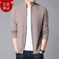 免费试穿 牧绒多斯100%纯山羊毛绒衫男士半高拉链开衫毛衣针织加厚外套打底衫100纯羊毛衫套头商务羊绒衫男士毛衣