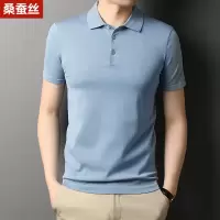 [桑蚕丝正品]专柜夏季男士桑蚕丝短袖t恤翻领纯色针织商务休闲薄款polo衫