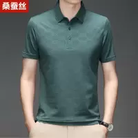 专柜正品男装品牌专柜冰丝短袖t恤男桑蚕丝夏季翻领爸爸装polo衫可批发定制工作服加肥加大码潮流T恤衫特价清凉透气舒适