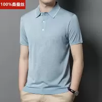 免费试穿100%桑蚕丝夏季男士短袖T恤针织纯色翻领半袖商务休闲加肥加大码可定制工作服大码男装潮流T恤男士特价T恤