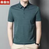 免费试穿 专柜正品新款桑蚕丝短袖t恤男士翻领POLO衫宽松商务休闲细条纹半袖可定制批发开发票加肥加大码200码潮流T恤
